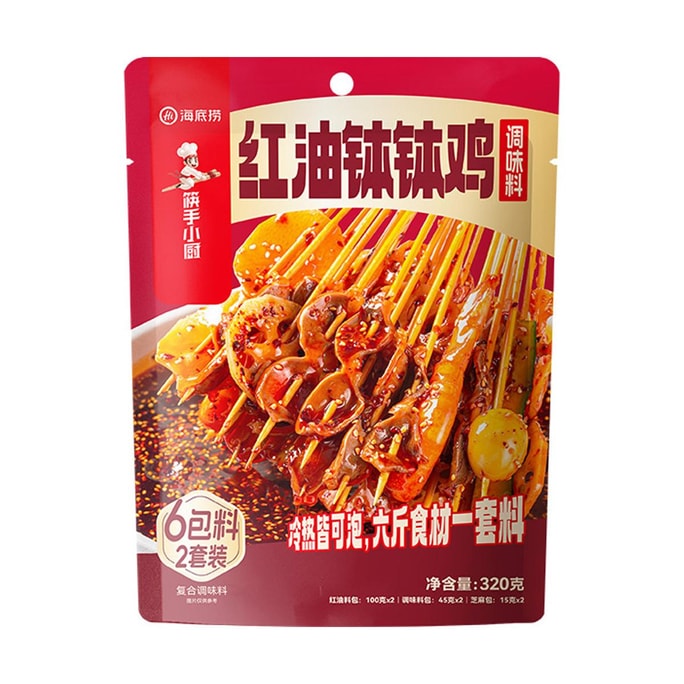 ボボチキンシーズニング、チリオイル風味、11.29オンス