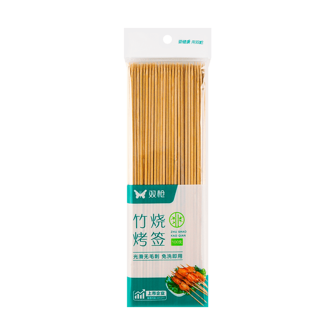 Natural Bamboo Skewers for Grilling BBQ 100Ct