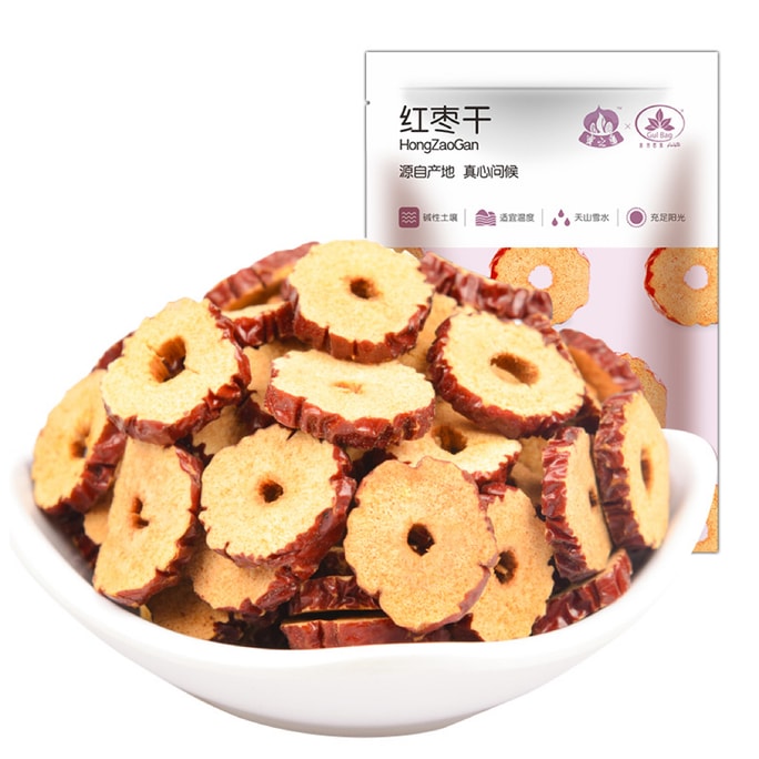 Xinjiang Dried Red Dates (Jujubes) – 250g (1 Bag) – Premium Grade, Seedless, Sliced, Naturally Sweet, No Additives – Perfect for Tea, Soup, and Wellness