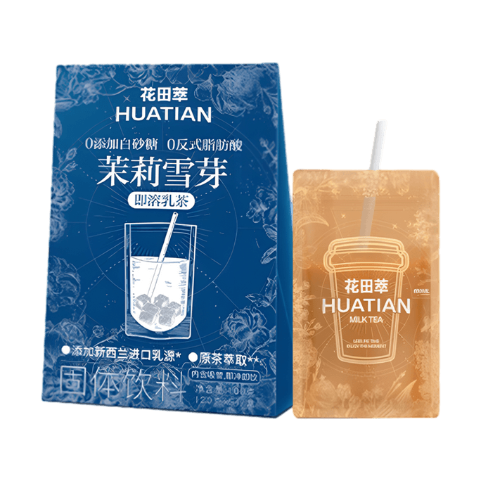 Jasmine Snow Bud Instant Milk Tea 3.53 oz