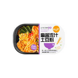 Yumei Spicy Hot Self-Heating Instant Hotpot – Mashi Box