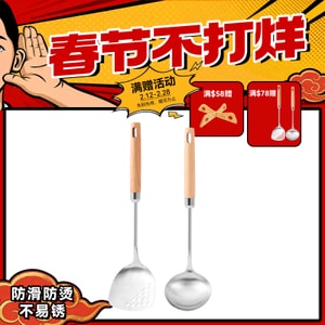 Stainless Steel Spatula Stir-frying Spoon Long Spatula Spatula Kitchenware Spatula Set