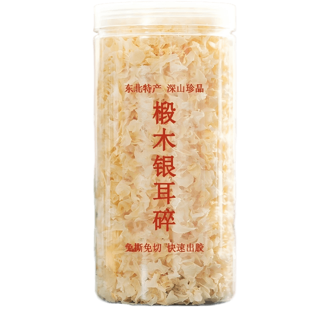 【中国直邮】 长白山清谷源 东北椴木银耳碎 小朵银耳 干货非特级  100g/罐