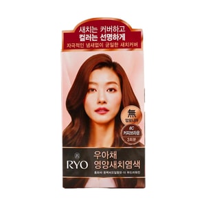 Coffee Brown/Choco Brown Hair Dye #6C 4.2 oz