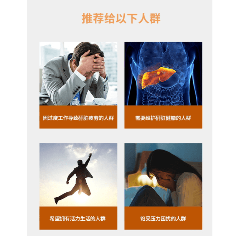 【韩国直邮】 韩国 Daiso Korea CUREKA奶蓟草护肝片 30粒×1盒 5