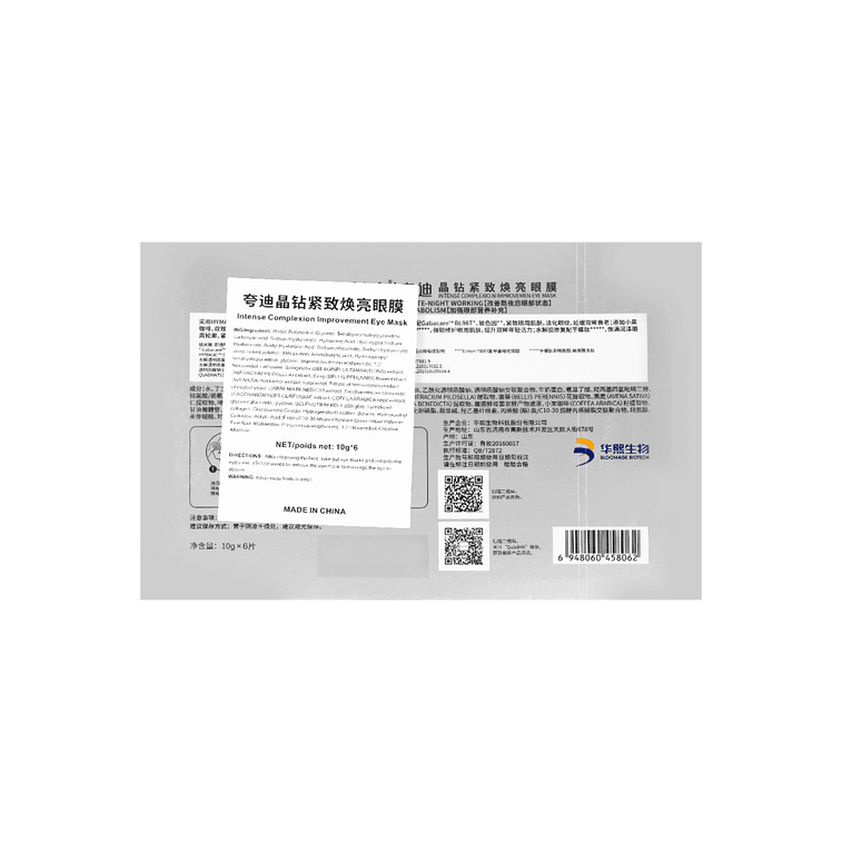 5D クリスタル ダイヤモンド アイマスク 6 枚 3