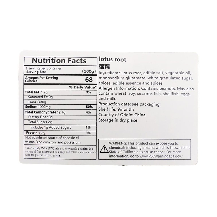 바삭한 연근 튀김, 흑오리맛, 105g 4