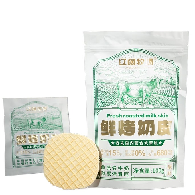 Inner Mongolia high-calcium freshly baked milk skin, original flavor, sugar-free, high-protein, healthy and nutritious snack, 100g per bag
