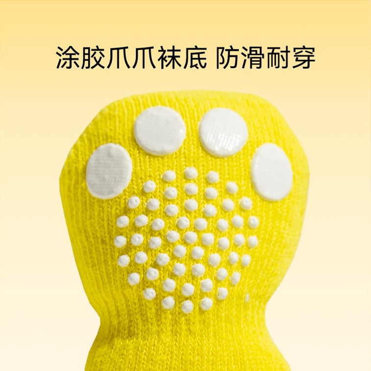 【中国直送】子犬猫用 ペットソックス 脱げない キズ防止 汚れ防止 かわいいイエローの大きな瞳 フリーストラップ Mサイズ 7kg 1足 4足入 3