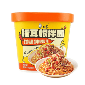 白象 折耳根拌面 方便面杯面 地道剁椒酸辣味 156.5g【两包折耳根巨满足!】【亚米独家】【西南风味】