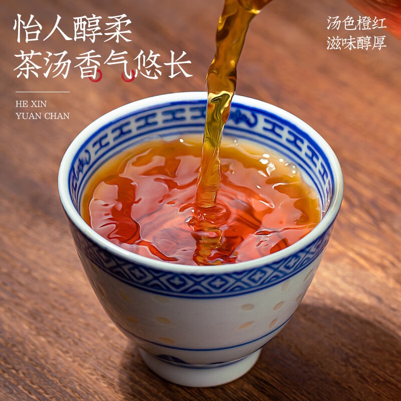 【中国直邮】 福茗源 红茶叶 小种红茶正山 特级2025新茶武夷山蜜香罐装60g