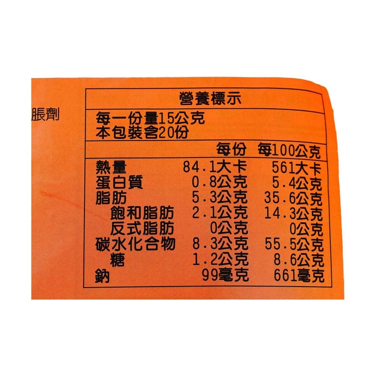 Sweet Potato Biscuits Value Pack, 10.58 oz 4