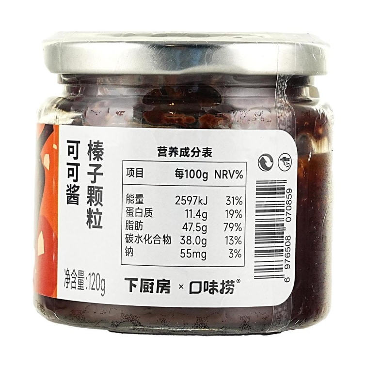 下廚房 榛果顆粒可可醬 120g【麵包抹醬烘焙優格冰淇淋醬料】 5