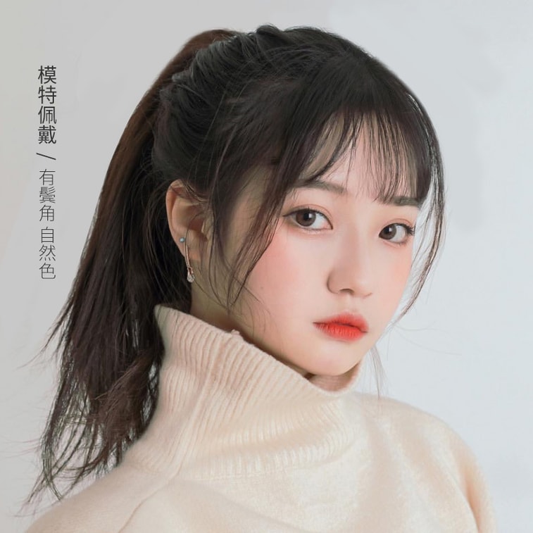 【中国直邮】空气刘海假刘海 真人发隐形无痕齐刘海假发 手织带鬓角 深棕色 3