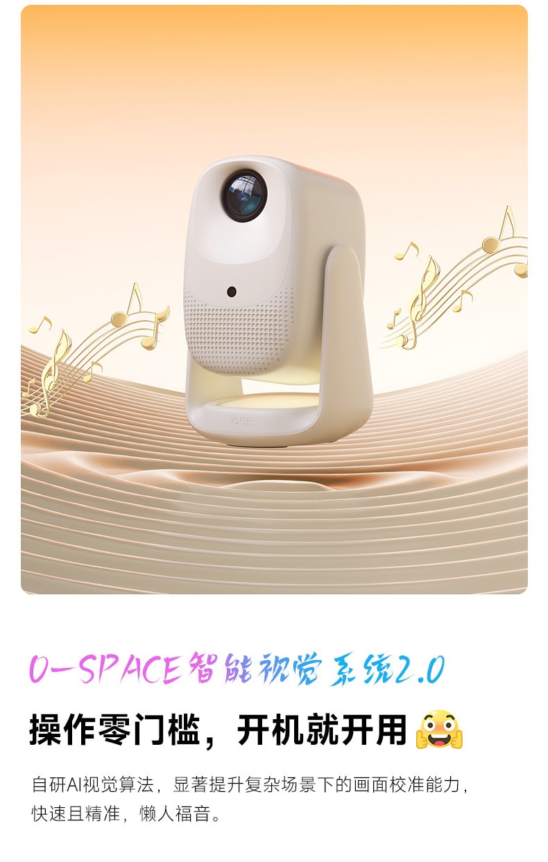 【中国直邮】 小米有品 大眼橙C3Air投影仪高亮家用高清放映机1080P4K解码影院卧室无需幕布可连手机