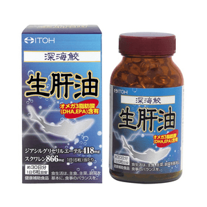 【日本直郵】 日本 井藤漢方製藥 深海鯊魚肝油 180粒 有益健康與美容 易於服用的軟膠囊形