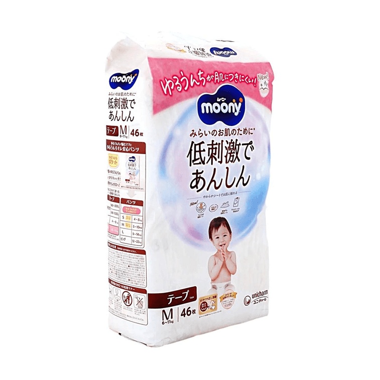 MOONY Waist Sticker Diapers Unisex Royal Series Pure Organic Cotton M Size 13-24lb 46 Pieces 5