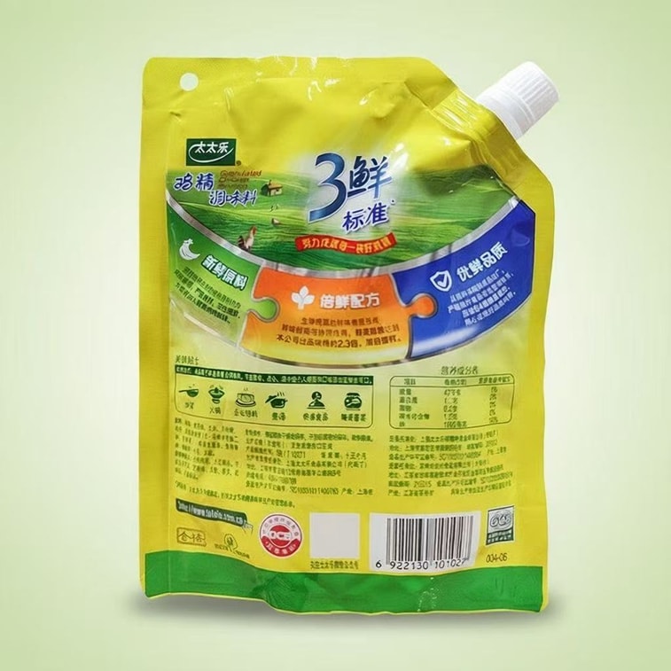 太太樂 三鮮雞精180g大袋 味精粉家用提鮮調味料廚房火鍋調味料 4