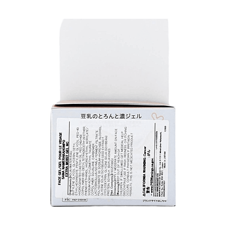 SANA NAMERAKA HONPO ISOFLAVONE 6 in 1 Facial Cream, 3.53 oz - Yami.com