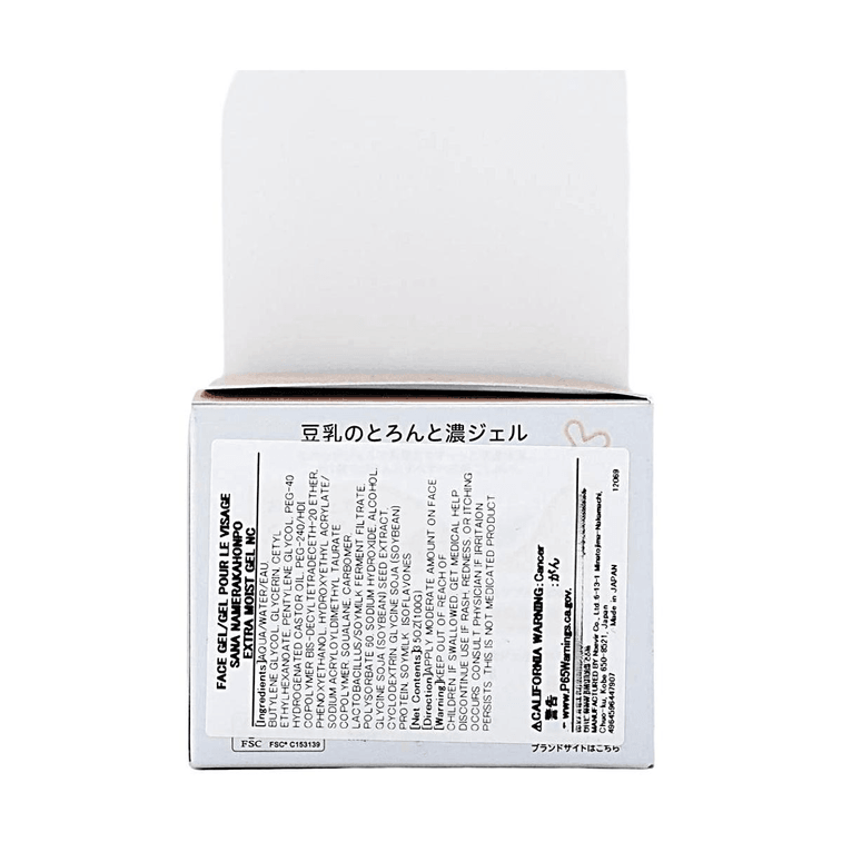 NAMERAKA HONPO ISOFLAVONE 6 in 1 Facial Cream, 3.53 oz 7
