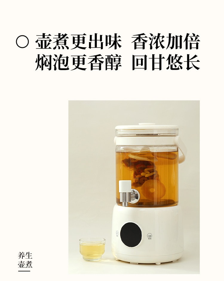 喜善花房 蘋果黃耆茶 30g 臉色紅潤 香港富太水【紅棗、蘋果、無花果、黃耆、枸杞、麥冬】