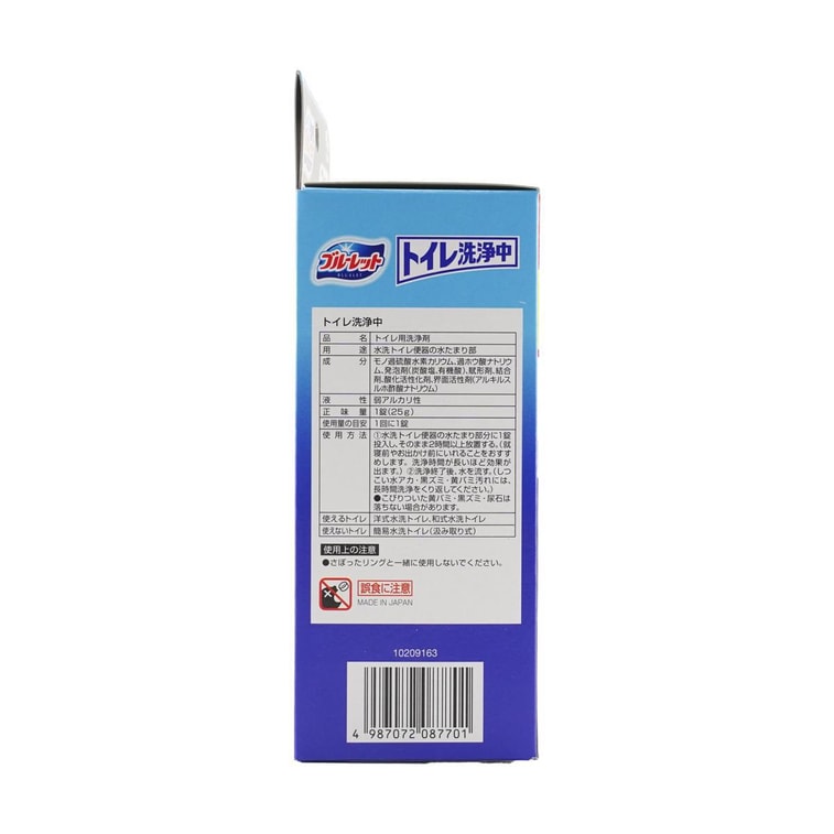 Super Toilet Cleansing 3pcs 9