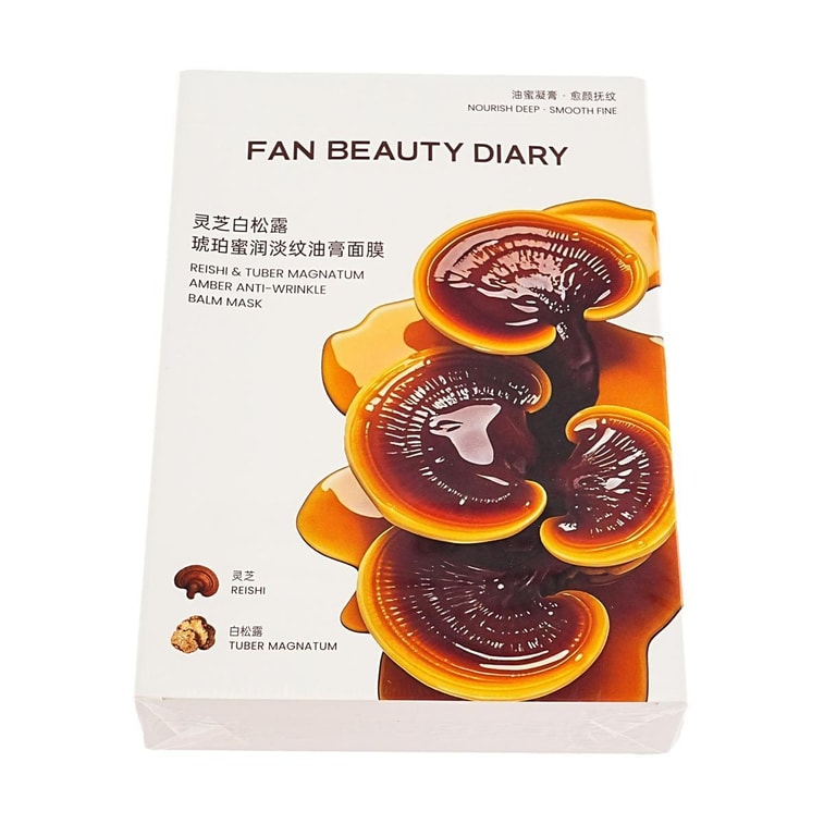 Masque baume anti-rides Reishi & Tuber Magnatum Ambre, 5 feuilles/boîte - Soin rides | Hydratant | Peau sensible【MEILLEUR】 6