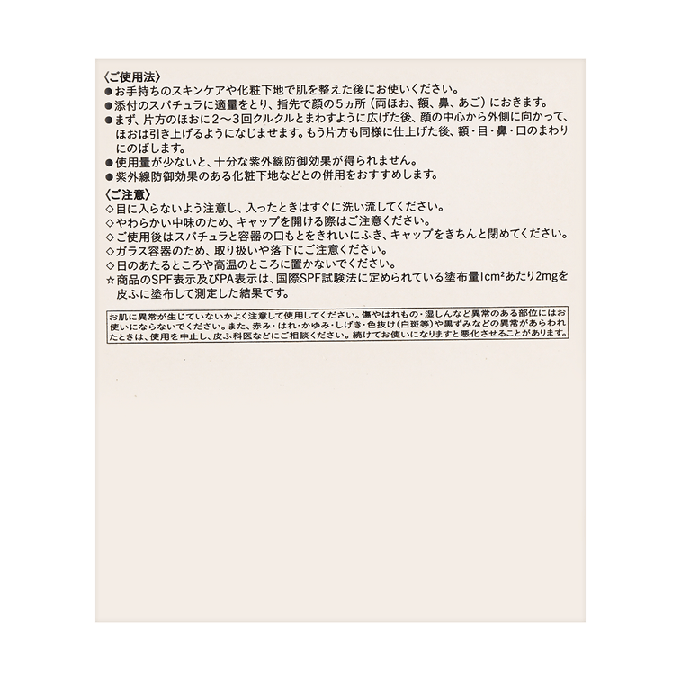 Le Fondant n Ochre Cream Foundation OC10, 1.06 oz 7