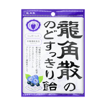 Throat Refreshing Lozenges, Blackcurrant & Blueberry,25drops, 75g