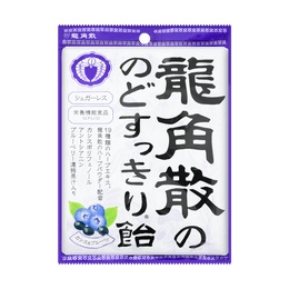 日本RYUKAKUSAN龙角散 特效草本粉末夹心润喉糖 护嗓 润喉 舒爽 25粒 75g #黑加仑蓝莓味 眼睛健康 花青素满满抗氧化 低糖0脂
