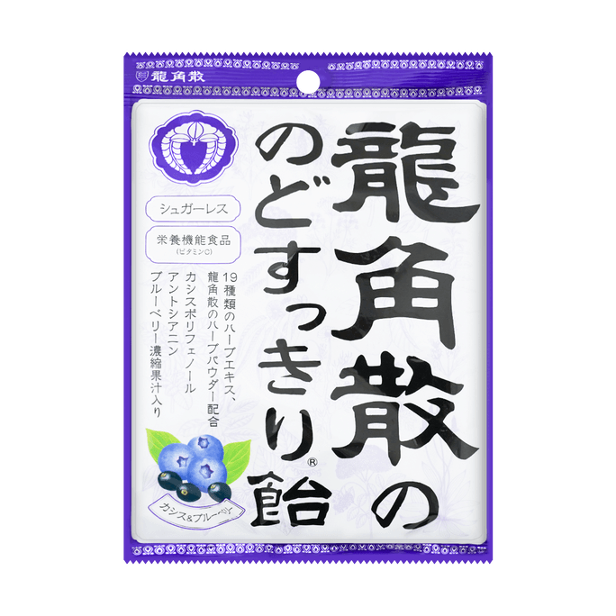 喉をリフレッシュするトローチ、ブラックカラント＆ブルーベリー、25滴、75g