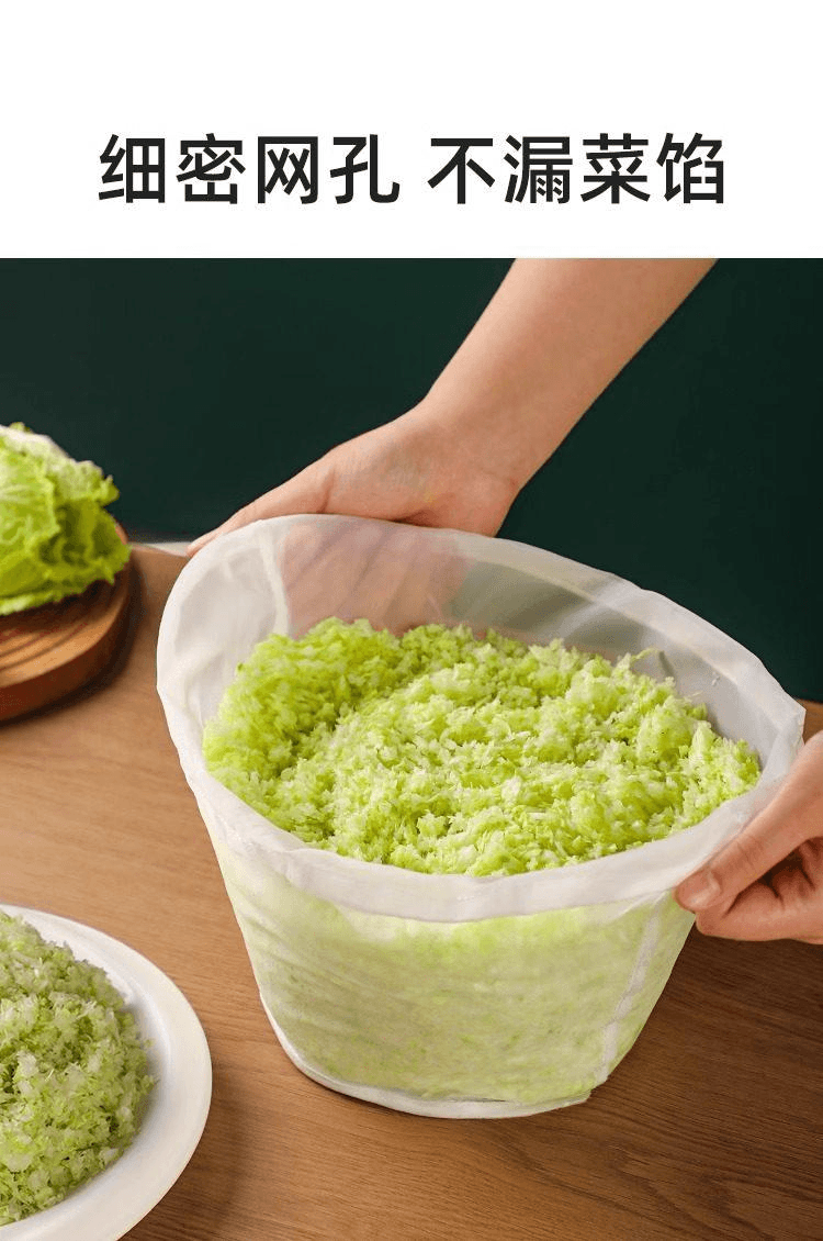 乐辰翔 饺子馅挤水器碗型大口沥水袋过滤脱水压菜神器大 中 小各1个