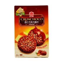 台灣IMEI義美杏仁巧克力巧酥-牛奶巧克力 140g
