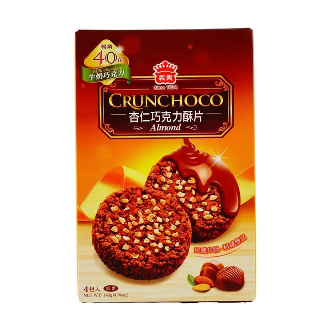 台湾IMEI义美 杏仁巧克力酥片 薄脆饼干 牛奶巧克力 140g