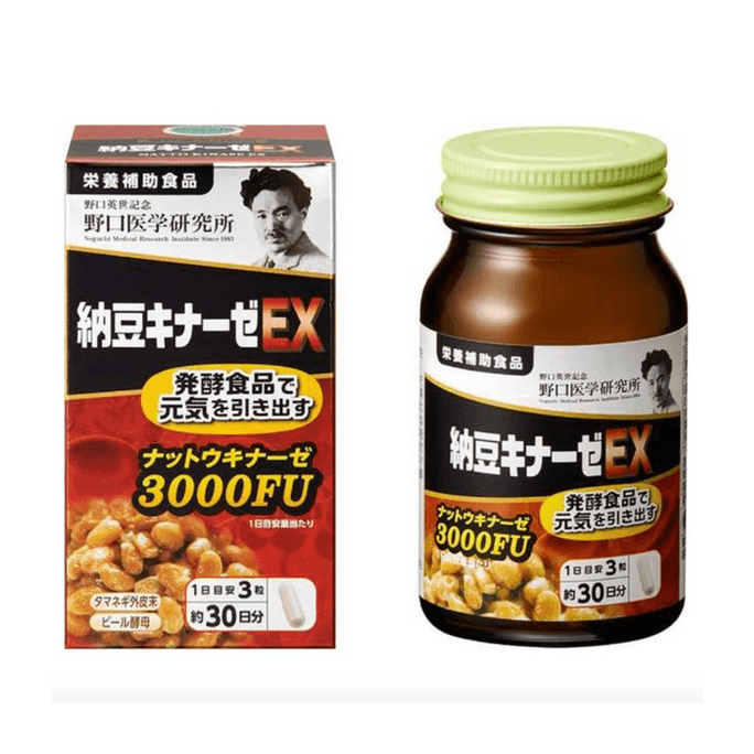 Nattokinase 3000FU 90capsules 1 box