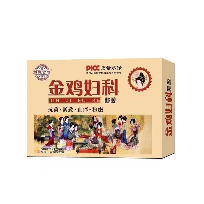 Golden Chicken Gynecological Gel 5g*5 Pieces/box For Personal Care Anti-itching And Care For Women's Health