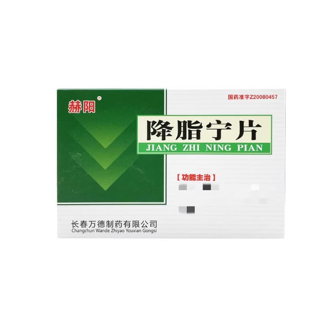 화요탕 강지녕정 0.52g 24정 심혈관 건강 및 혈중 지질 개선에 도움