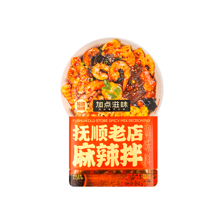 加點滋味 撫順老店麻辣拌調味料 2小份裝 加入芝麻醬 160g 【酸甜麻辣 正宗東北風味】 19