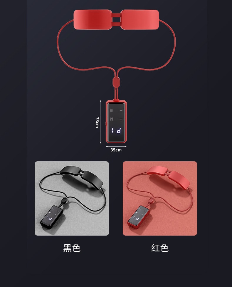 【中國直郵】 晶雅家 TENS+EMS 雙脈衝頸椎按摩儀 6 模式 19 檔 + 三檔熱敷 92g 輕盈 辦公學生專用 紅色一台裝