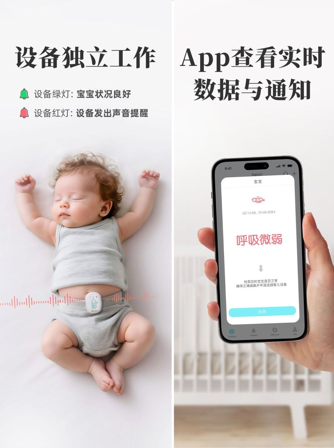 【中國直郵】 小米有品 Sense-U智慧型Por藍牙版呼吸監控器 1台