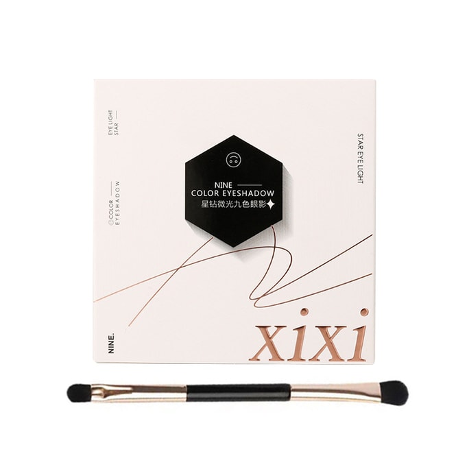 xixi [新スタイル] 透明エンボス 9 色アイシャドウ パレット #02 冷茶ローストフルール フリー アイシャドウ ブラシ
