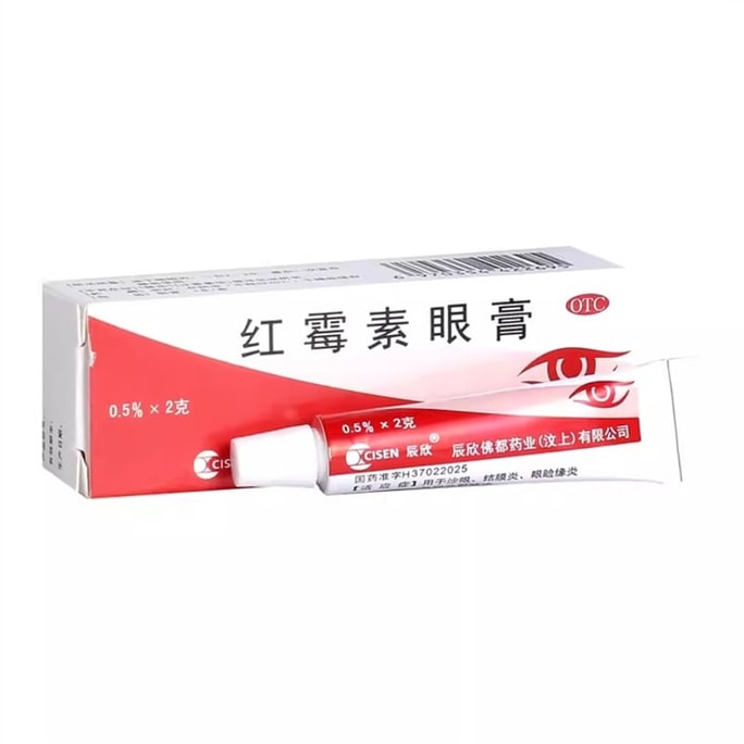 Erythromycin eye ointment 2g*1 vial per box