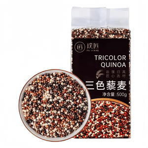 【中国直送】浦江産三色キヌア米（赤・黒・白）500g×1袋（新玄米）