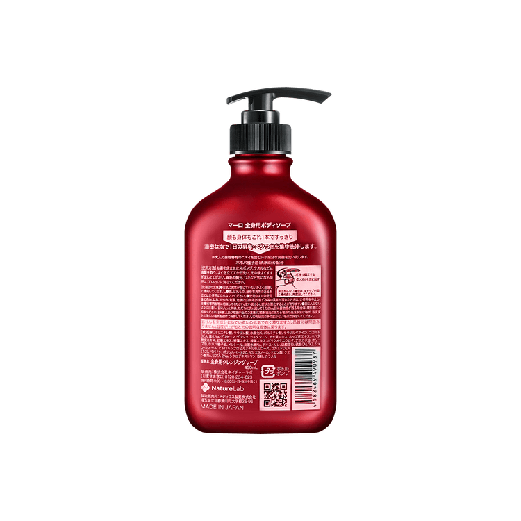 MARO ボディ&フェイスクレンジングソープ 400ml - Yami