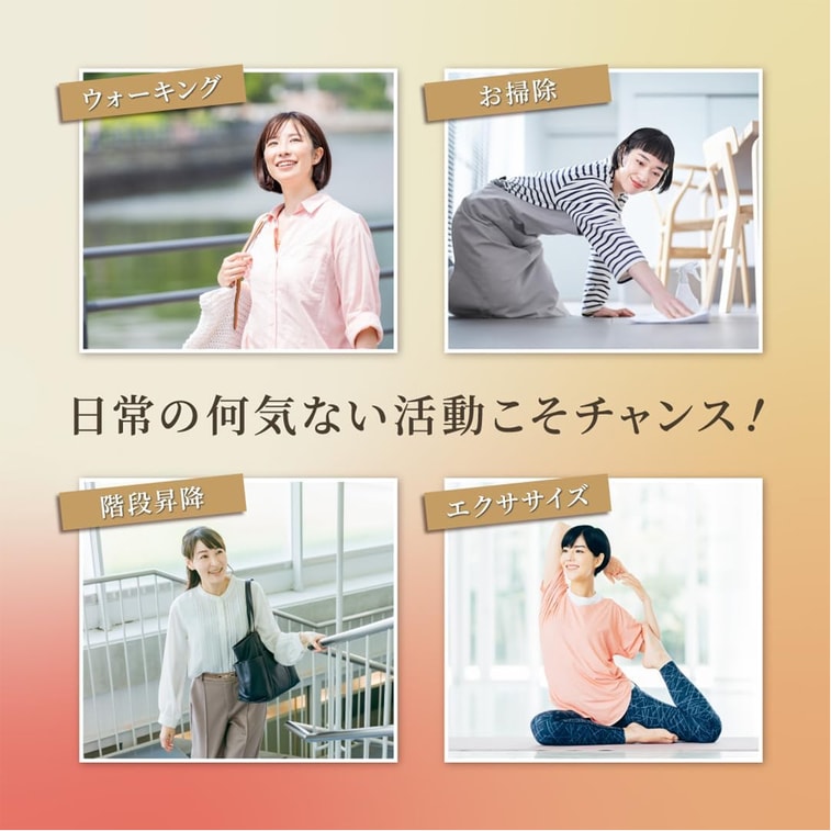 日本 FANCL 芳珂 纤体丸 橄榄叶精华 左旋肉碱 管理身材 90粒 5