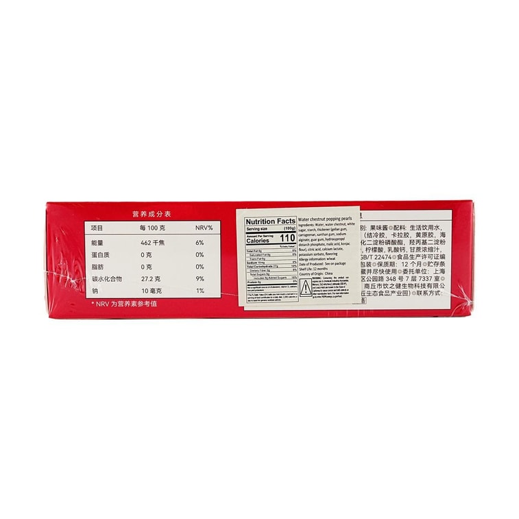 展藝 馬蹄爆爆珠 脆啵 6包入 300g【爆糯Q彈】【奶茶飲品蛋糕甜點小料】 5