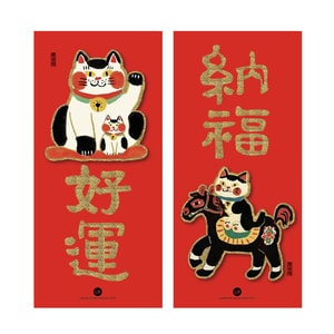 New Year's Cute Door Decals Cartoon Foil-Stamped 3D Pair Set B Style 1 Pair
