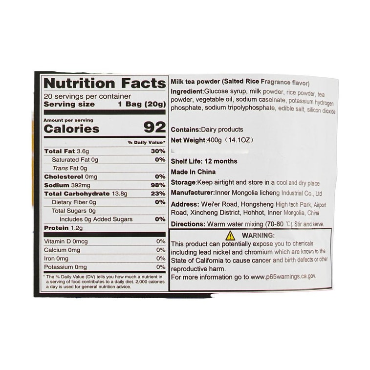 塔拉额吉 香米奶茶 内含炒米粒 咸味 20包入 400g【正宗蒙古奶茶】【内蒙古特产】 4