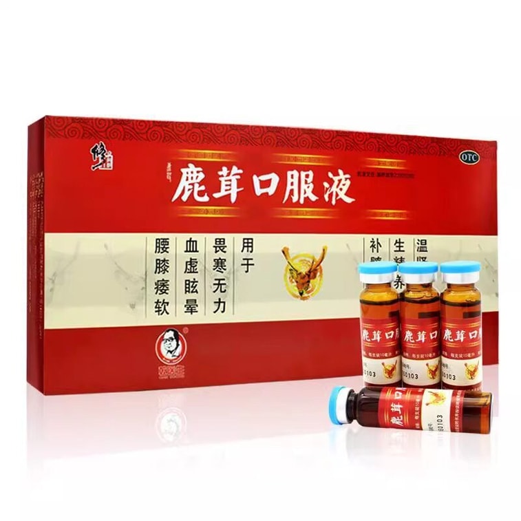 Deer Antler Oral Solution: Nourishes the Marrow and Strengthens the ...
