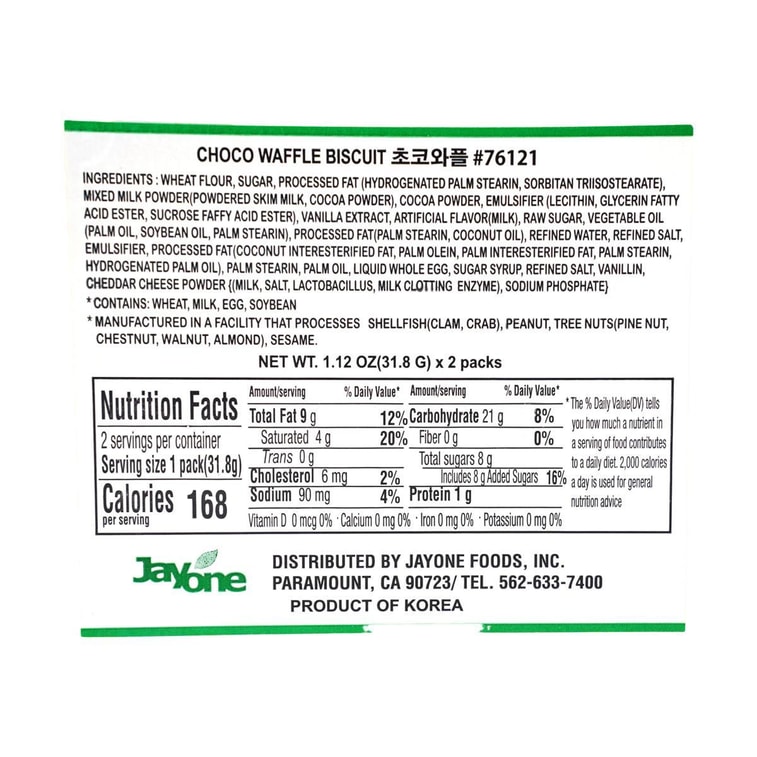 Choco Waffle Biscuit, 2.26 oz 9